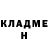 КОКАИН Fish Scale drknikolai