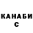 Первитин витя Yulik MYS