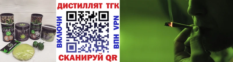 Купить где  Тетюши  Печенье с ТГК марихуана 