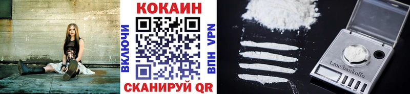 Cocaine Эквадор  Купить  Тетюши 