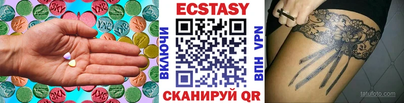 Купить  Тетюши  Ecstasy 99% 