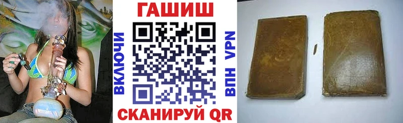 Купить  Тетюши  ГАШ гашик 