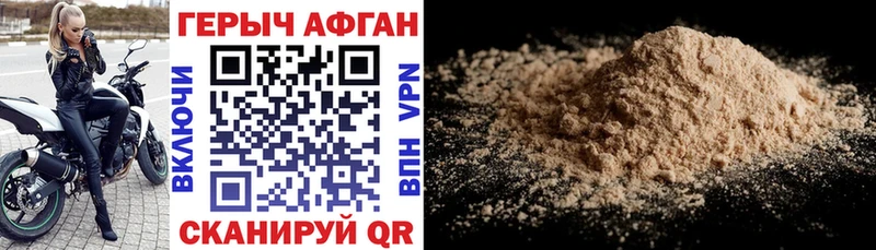 Купить закладки  Тетюши  ГЕРОИН гречка 