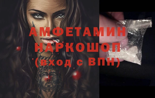 мефедрон VHQ Красноперекопск