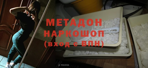 бутик Краснотурьинск