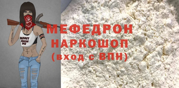 бутик Краснотурьинск