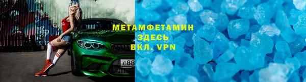 бутик Краснотурьинск