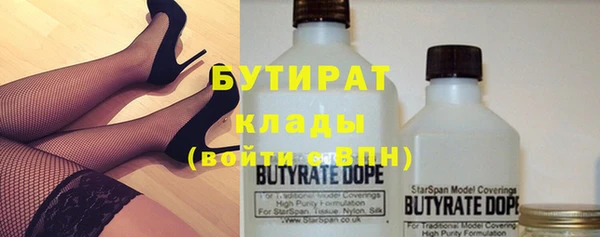 бутик Краснотурьинск
