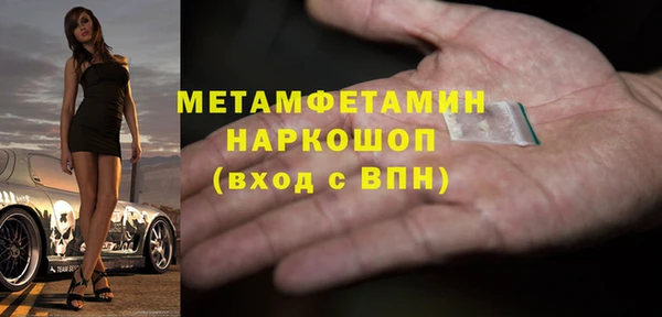 амф Краснослободск