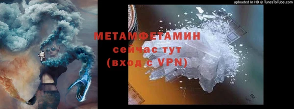 бутик Краснотурьинск