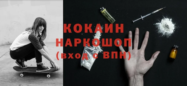 мефедрон VHQ Красноперекопск
