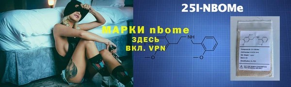 амф Краснослободск