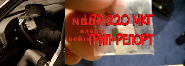 мефедрон VHQ Красноперекопск