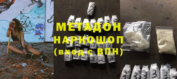 амф Краснослободск