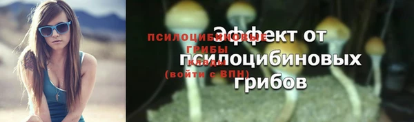 мефедрон VHQ Красноперекопск