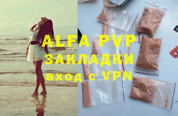 бутик Краснотурьинск