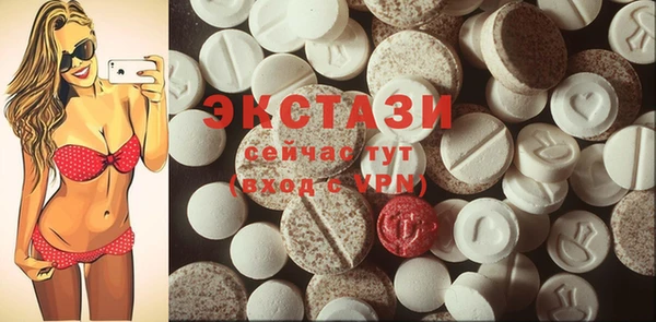 амф Краснослободск