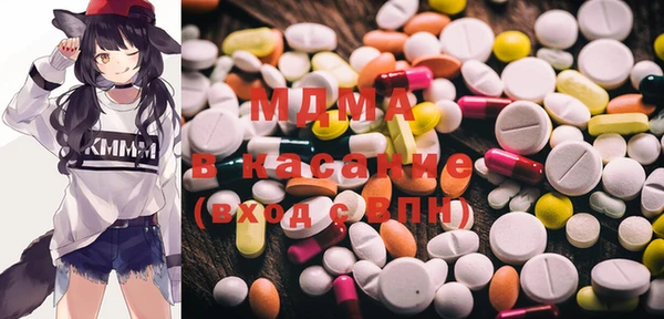 мефедрон VHQ Красноперекопск
