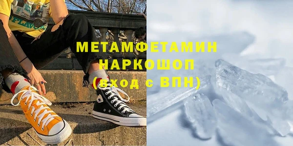 бутик Краснотурьинск