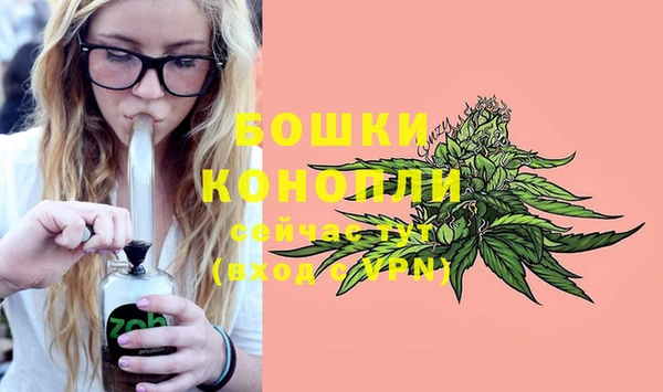 бутик Краснотурьинск