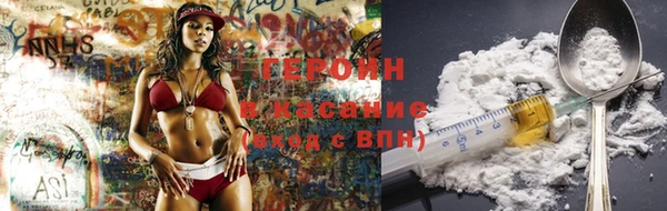 мефедрон VHQ Красноперекопск