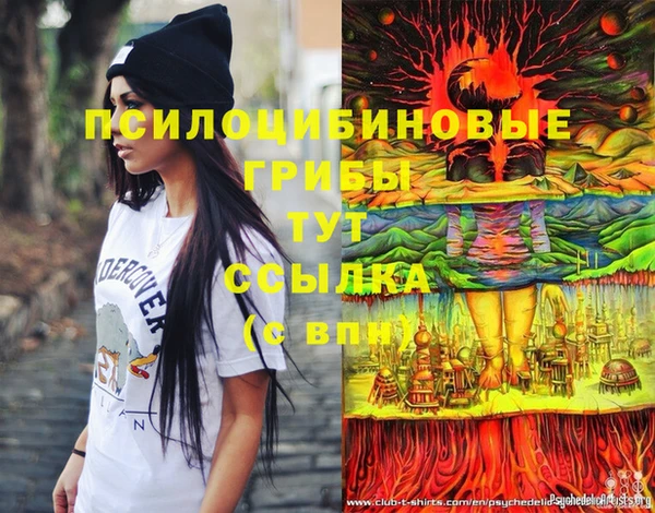 мефедрон VHQ Красноперекопск
