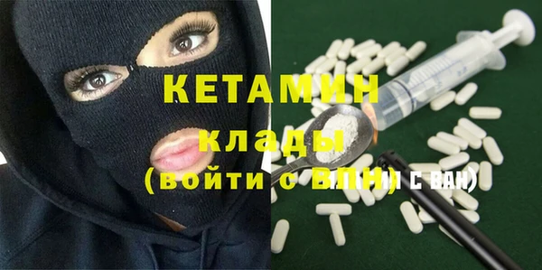 бутик Краснотурьинск