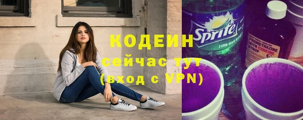 бутик Краснотурьинск