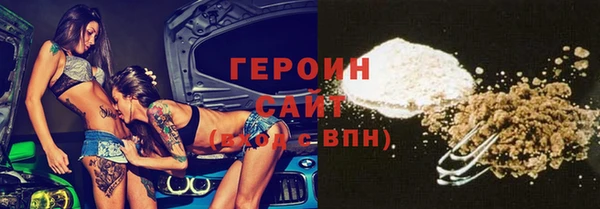мефедрон VHQ Красноперекопск