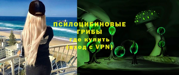 мефедрон VHQ Красноперекопск