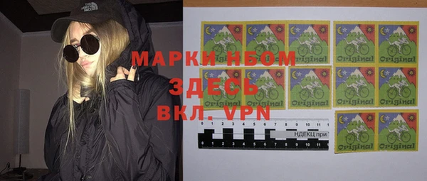 мефедрон VHQ Красноперекопск