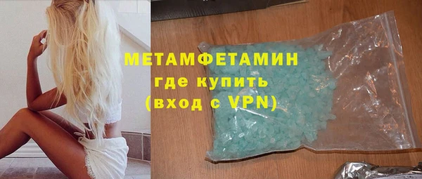 мефедрон VHQ Красноперекопск