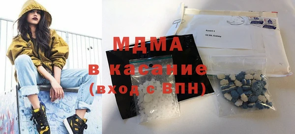мефедрон VHQ Красноперекопск
