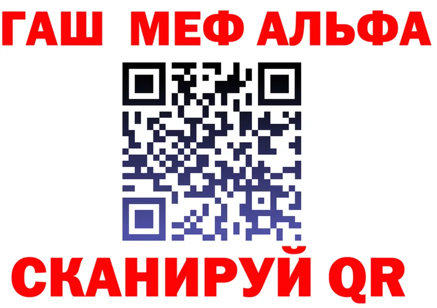КЕТАМИН VHQ зеркало площадка гидра Тетюши