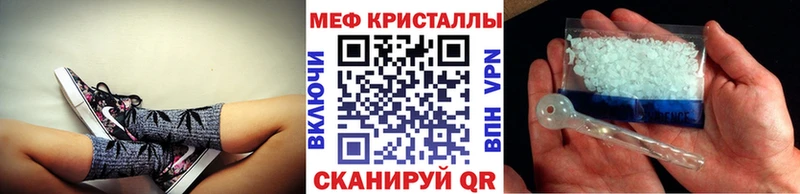 Мефедрон кристаллы Тетюши