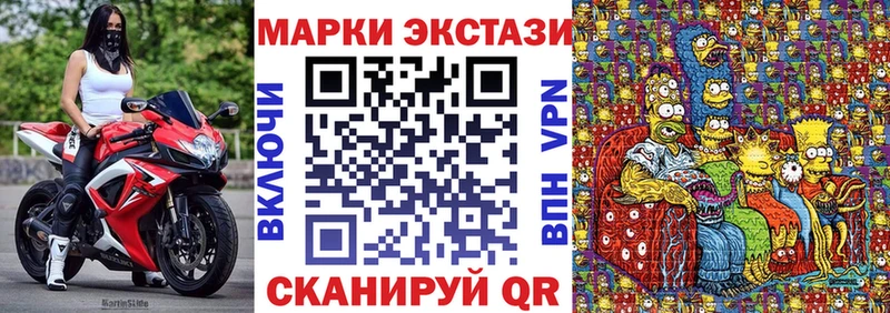 Купить  Тетюши  Марки N-bome 1500мкг 