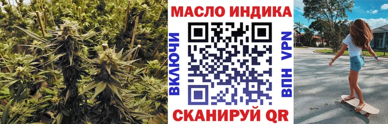 ТГК концентрат  Купить закладки  Тетюши 